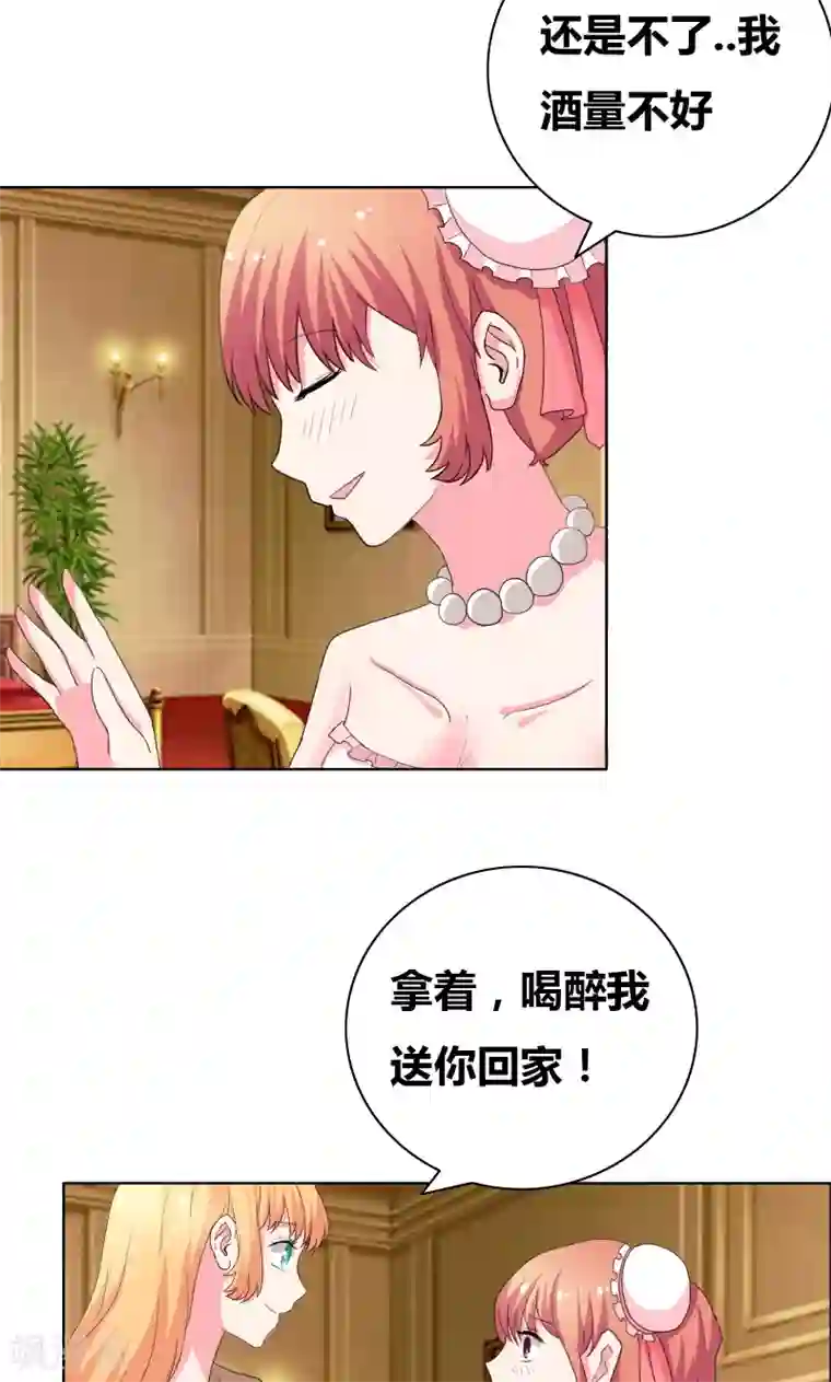 豪门小冤家第46话 失足落水