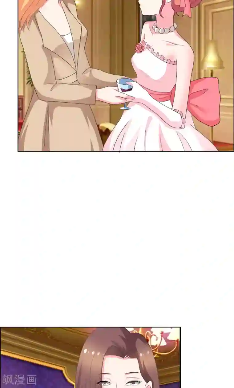 豪门小冤家第46话 失足落水