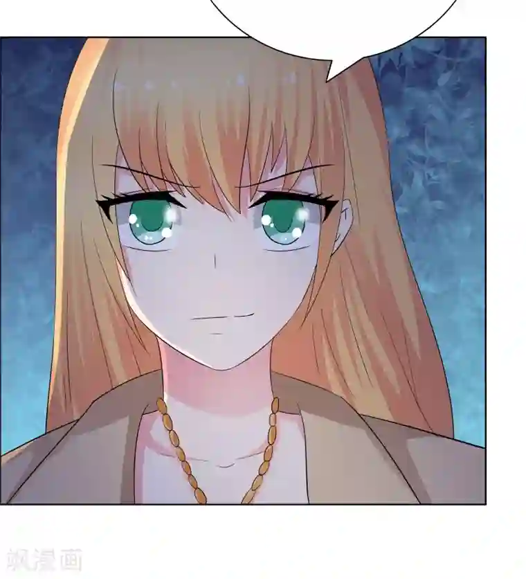 豪门小冤家第47话 关系不一般