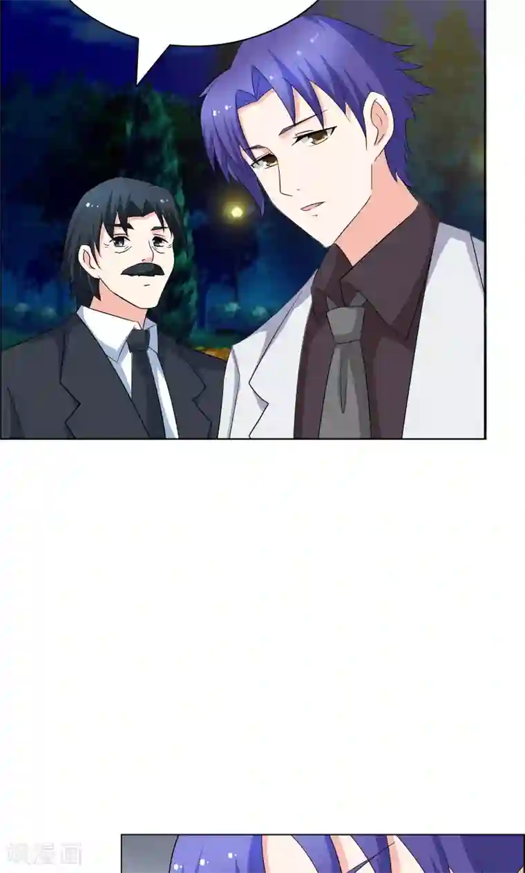 豪门小冤家第47话 关系不一般