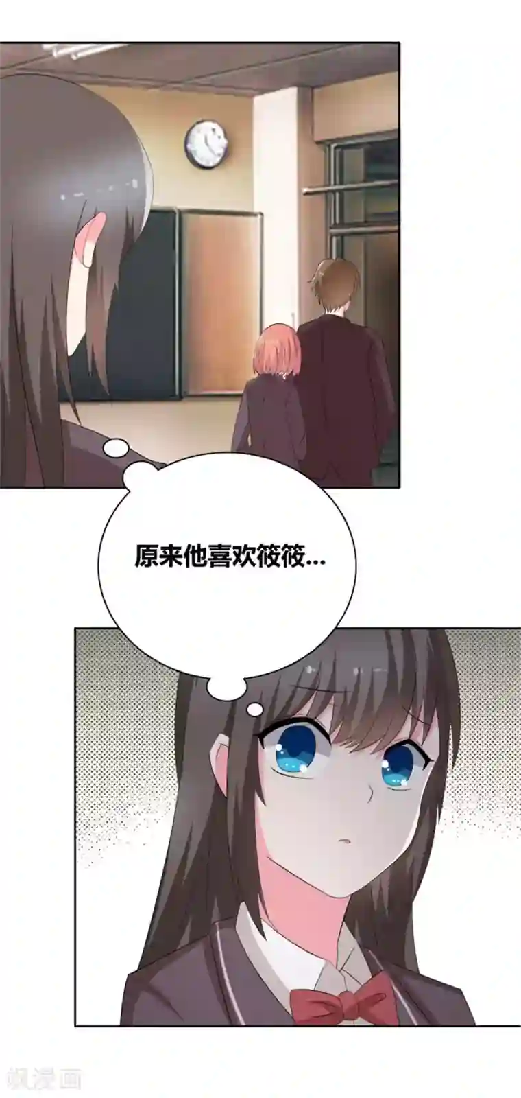 豪门小冤家第53话 早点让你出局