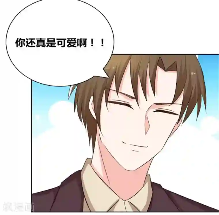 豪门小冤家第53话 早点让你出局