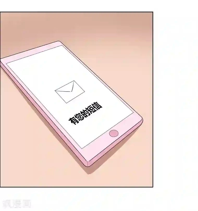 豪门小冤家第62话 我的公主殿下