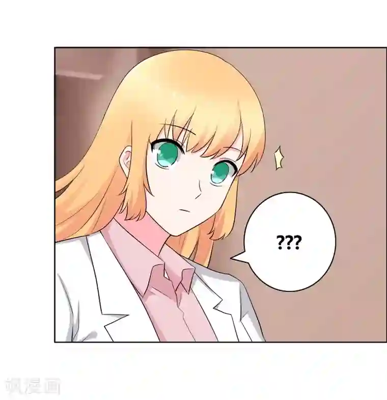 豪门小冤家第62话 我的公主殿下