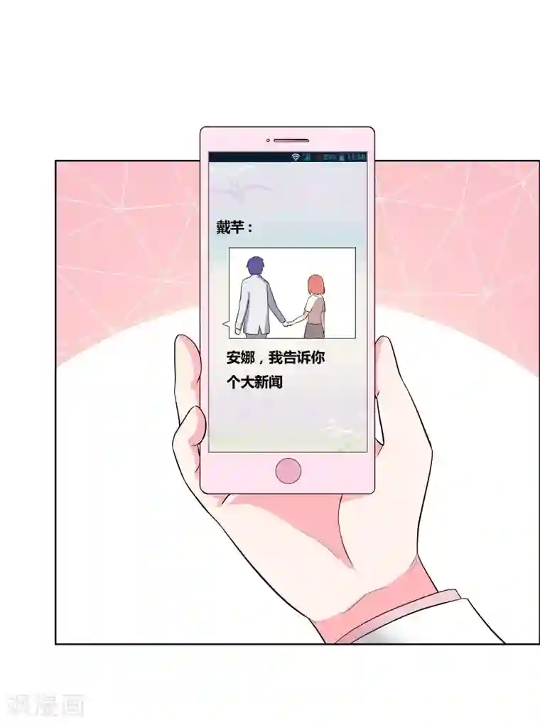 豪门小冤家第62话 我的公主殿下