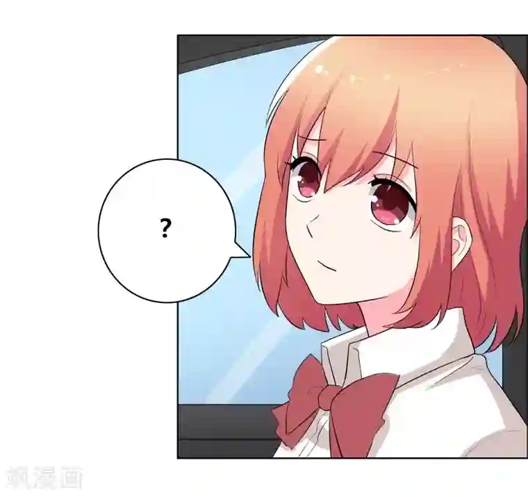 豪门小冤家第62话 我的公主殿下