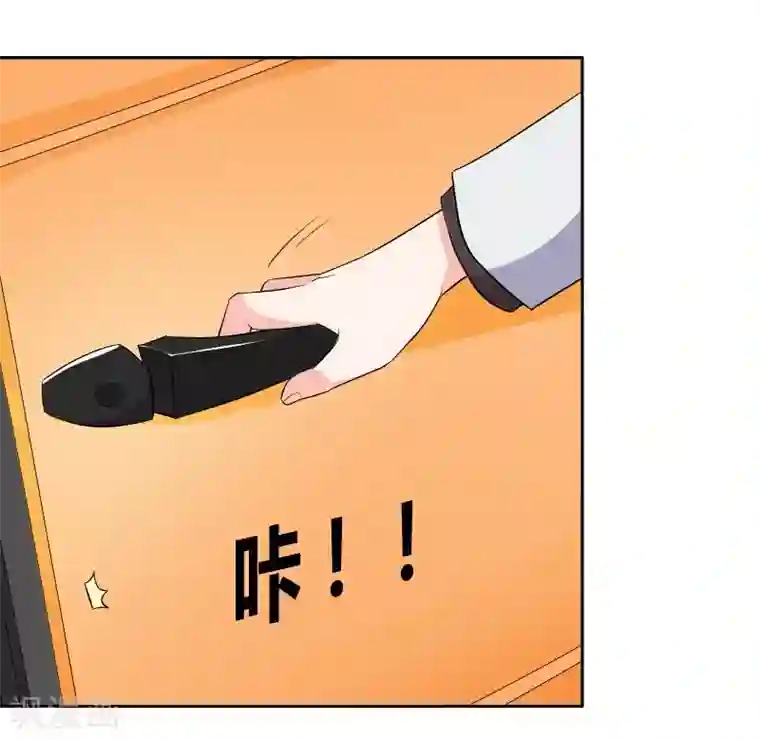 豪门小冤家第62话 我的公主殿下