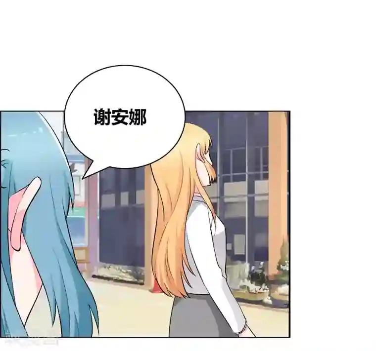 豪门小冤家第63话 情敌俱乐部