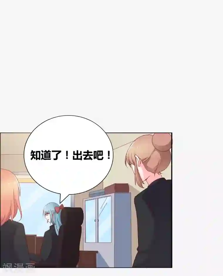 豪门小冤家第65话 送一曲凉凉