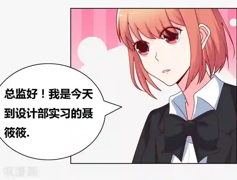 豪门小冤家第65话 送一曲凉凉