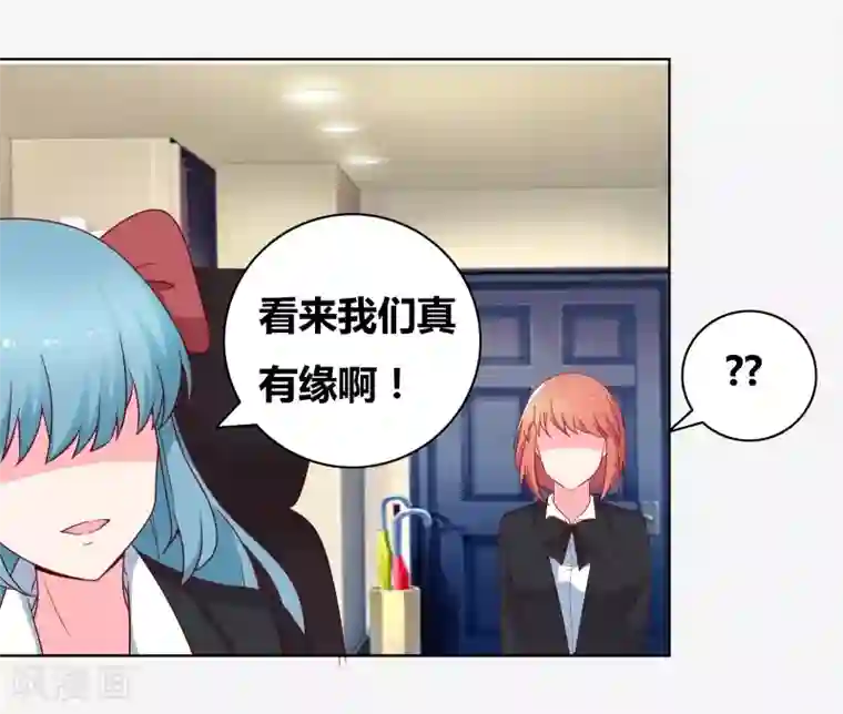 豪门小冤家第65话 送一曲凉凉