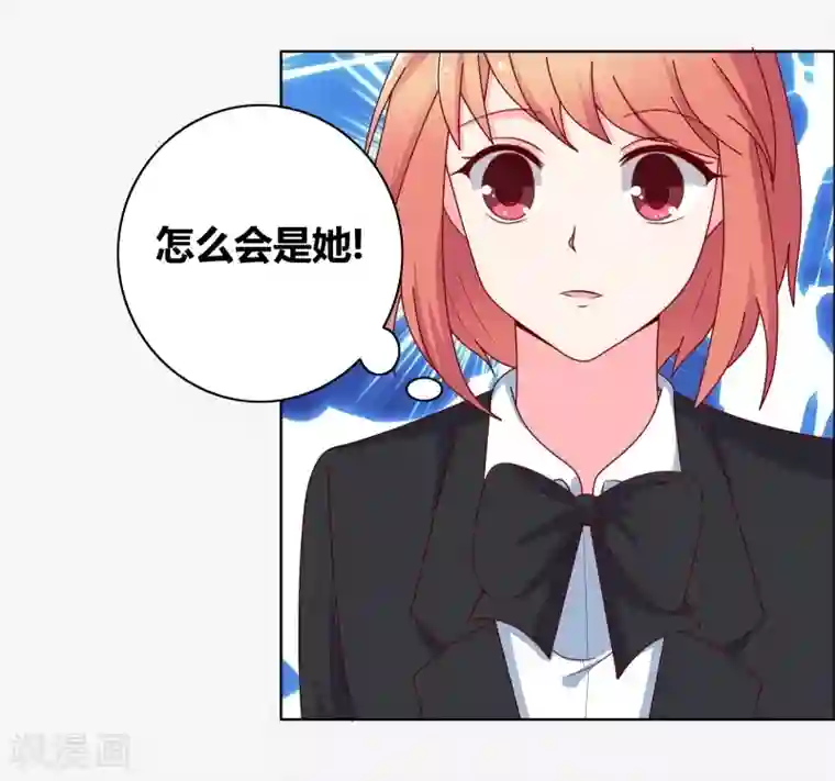 豪门小冤家第65话 送一曲凉凉