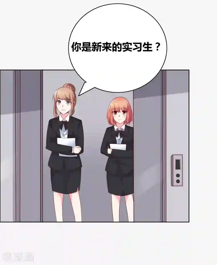 豪门小冤家第65话 送一曲凉凉