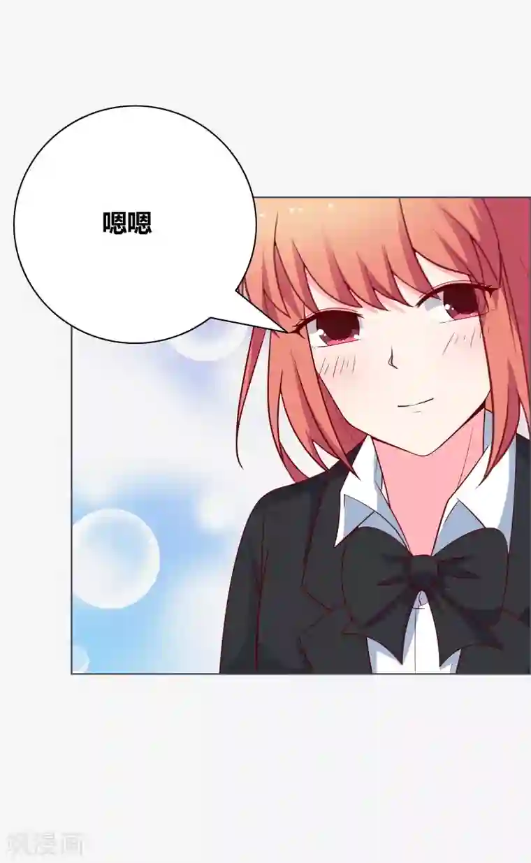 豪门小冤家第65话 送一曲凉凉