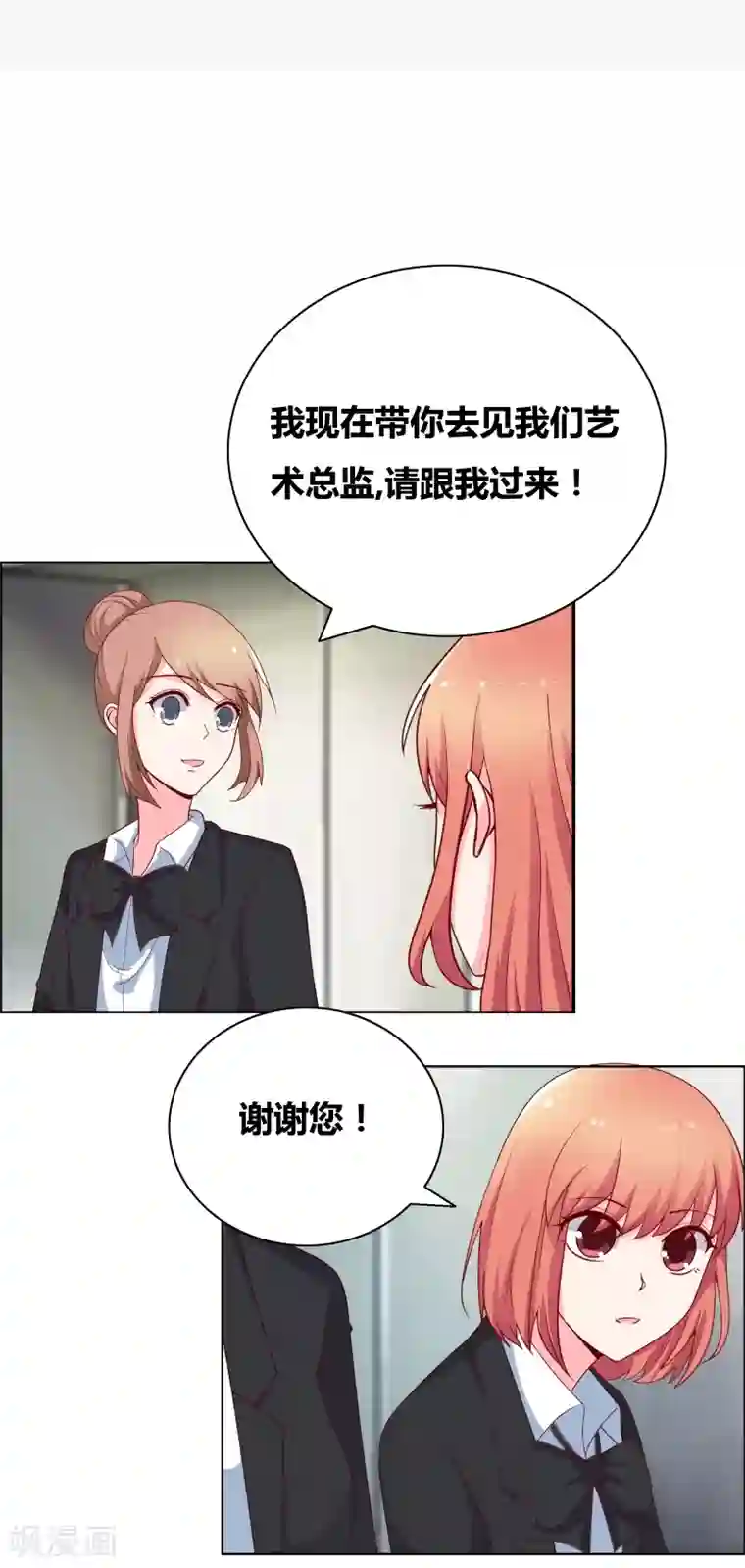 豪门小冤家第65话 送一曲凉凉