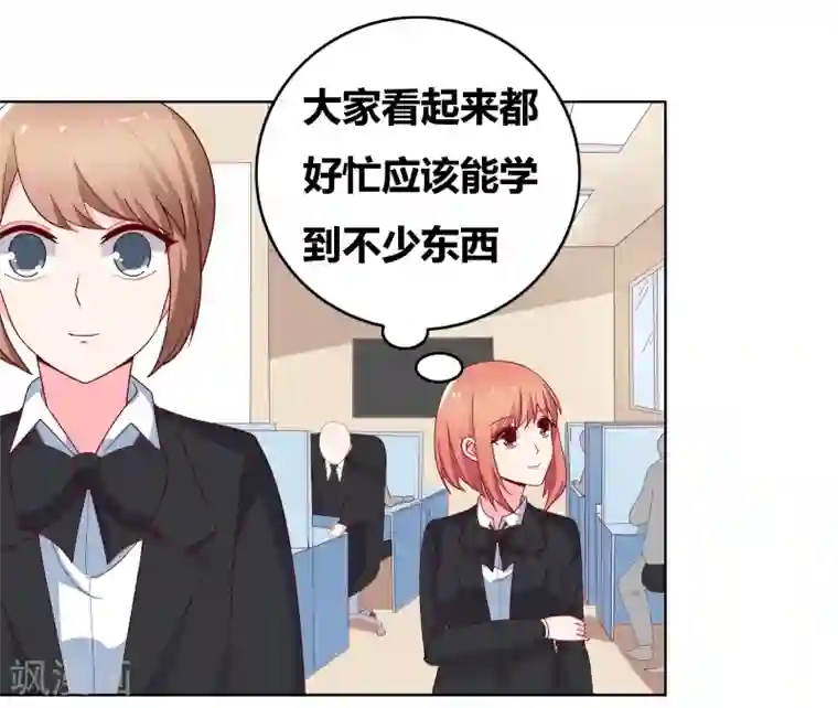 豪门小冤家第65话 送一曲凉凉