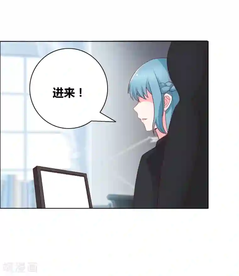 豪门小冤家第65话 送一曲凉凉