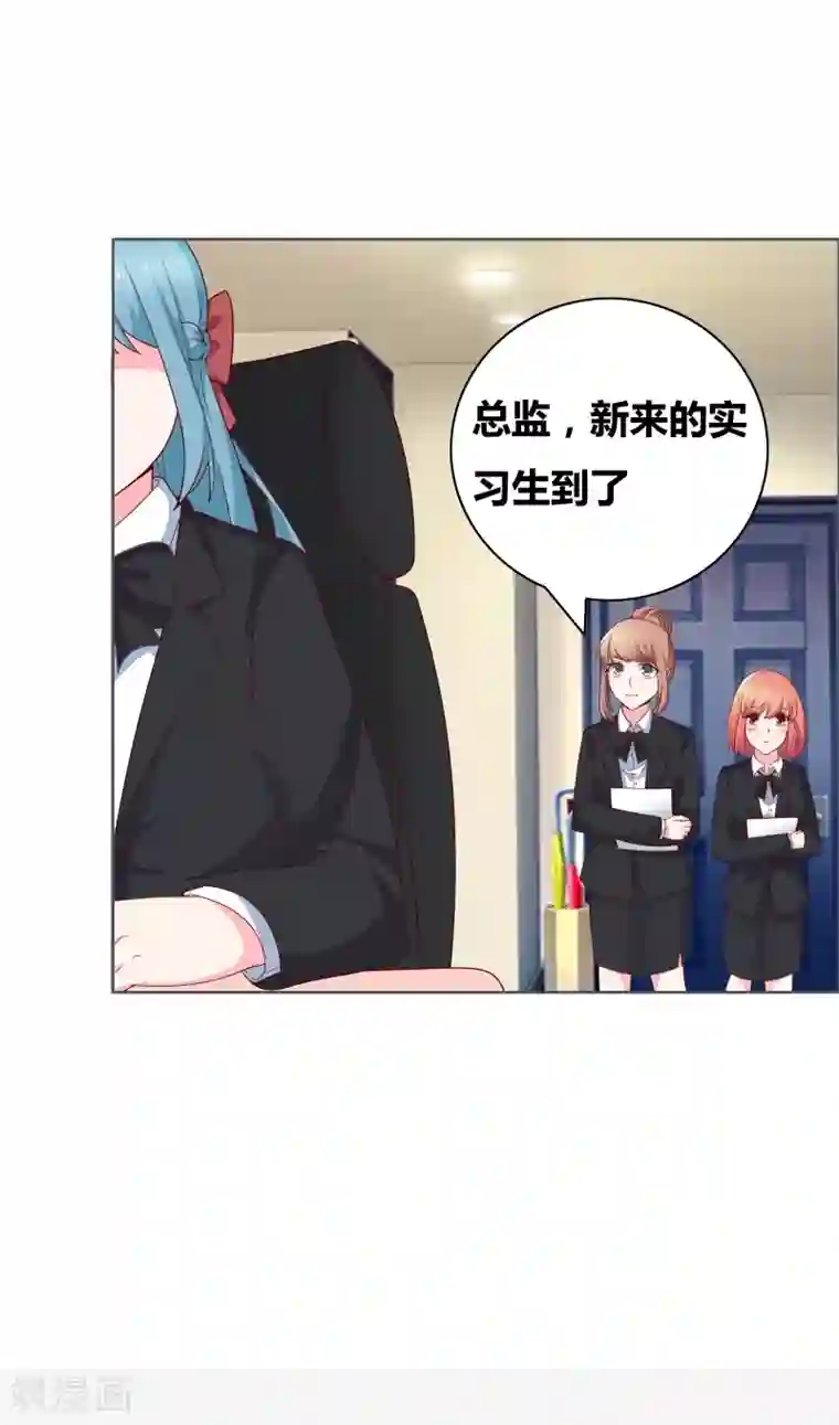 豪门小冤家第65话 送一曲凉凉