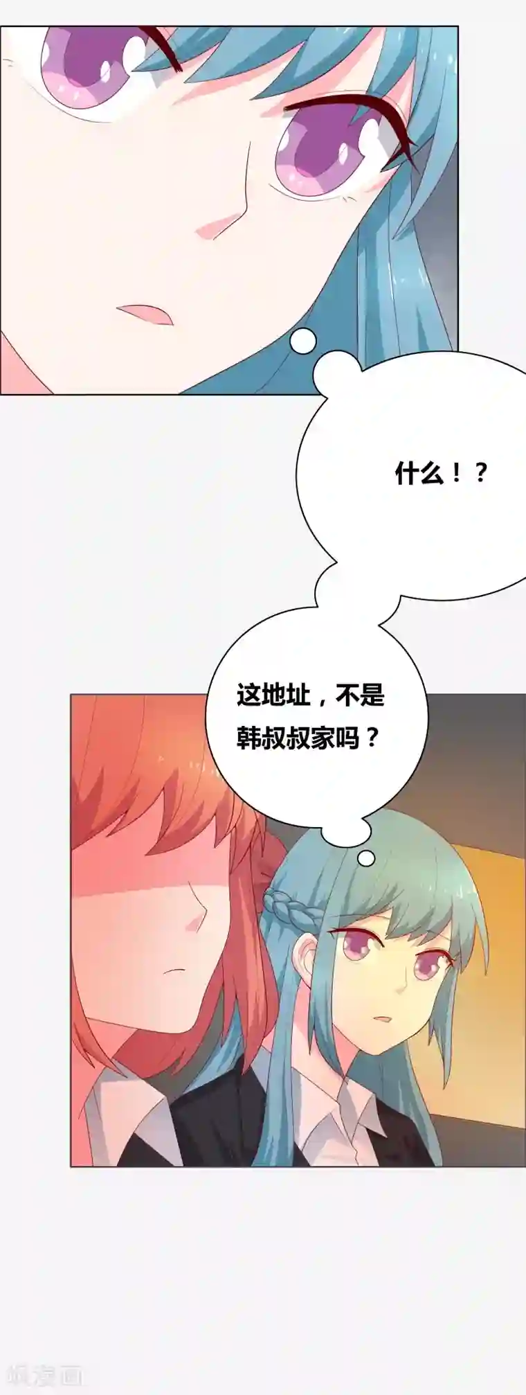 豪门小冤家第67话 同居关系？