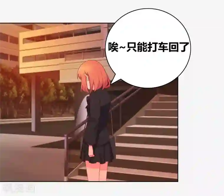 豪门小冤家第67话 同居关系？