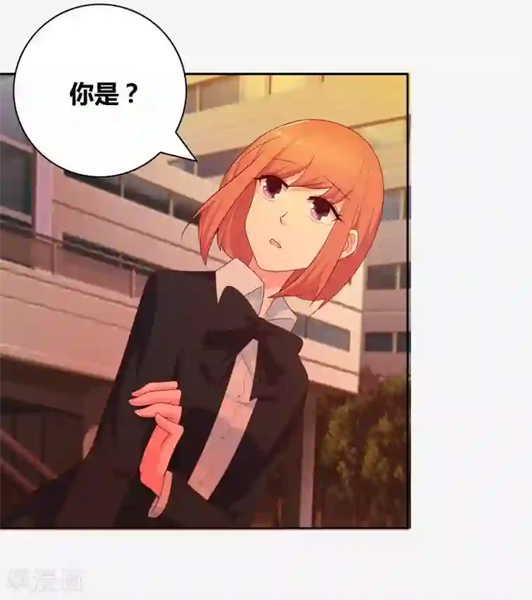 豪门小冤家第67话 同居关系？