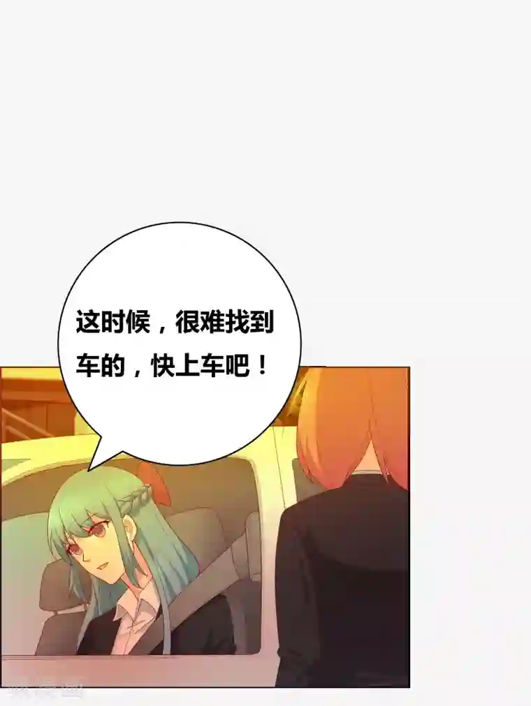 豪门小冤家第67话 同居关系？