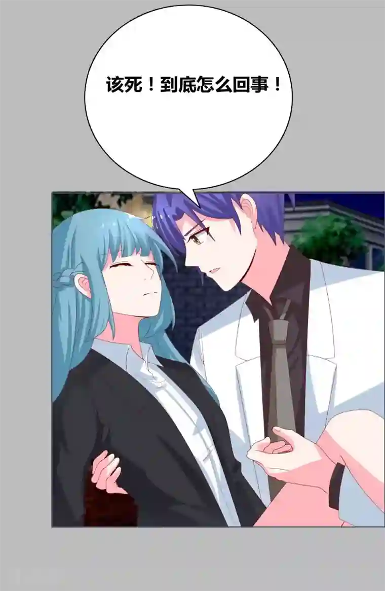 豪门小冤家第69话 说晕就晕