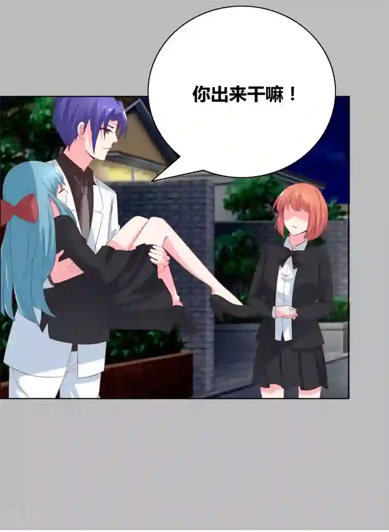 豪门小冤家第69话 说晕就晕