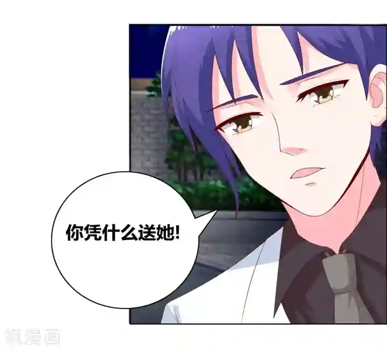 豪门小冤家第69话 说晕就晕