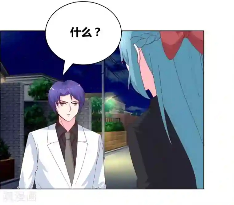 豪门小冤家第69话 说晕就晕