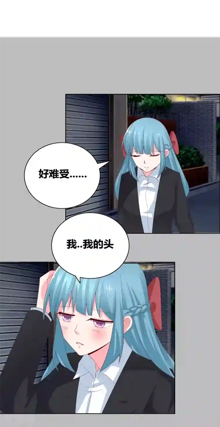 豪门小冤家第69话 说晕就晕