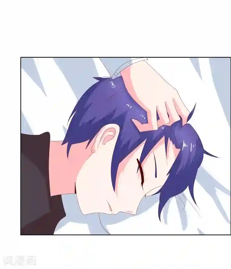 豪门小冤家第70话 就陪我一晚