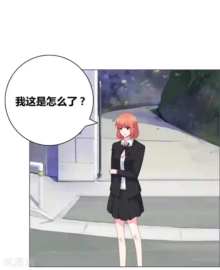 豪门小冤家第71话 你们竟然