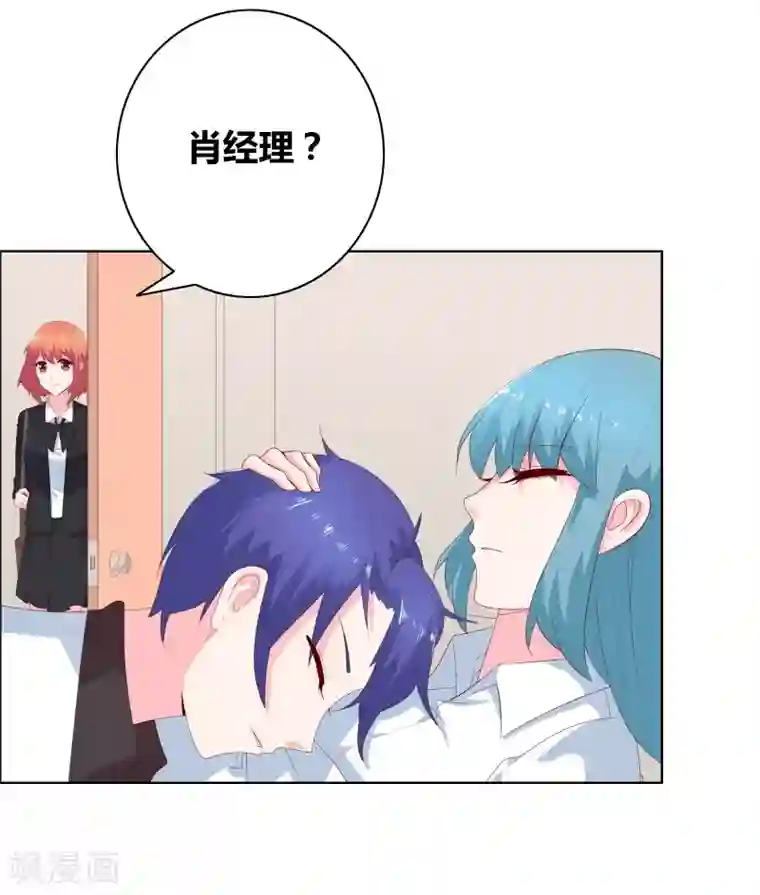 豪门小冤家第71话 你们竟然