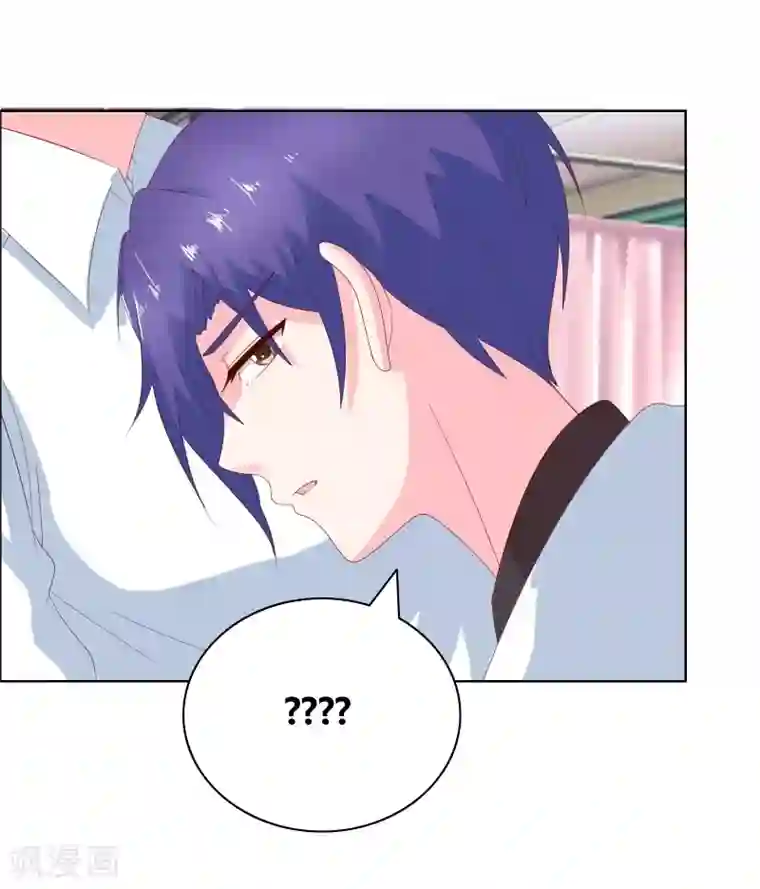 豪门小冤家第71话 你们竟然