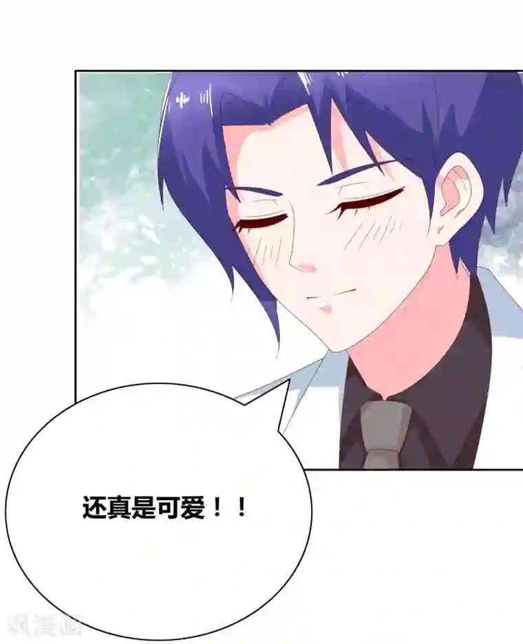 豪门小冤家第72话 口是心非