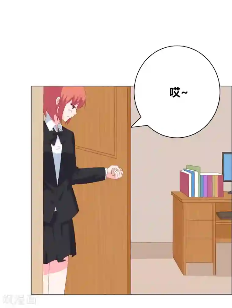 豪门小冤家第72话 口是心非