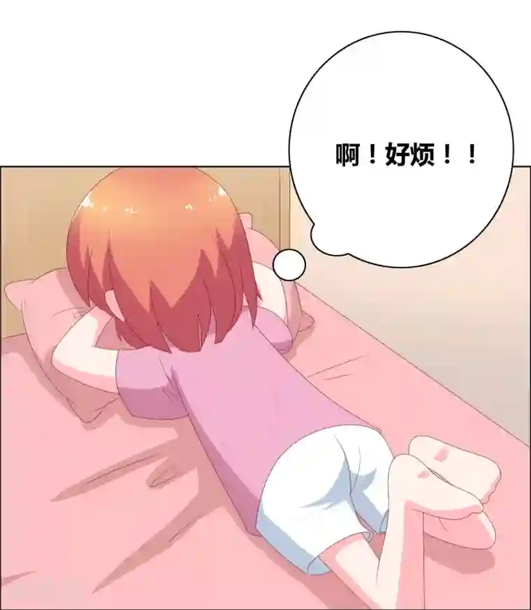 豪门小冤家第72话 口是心非