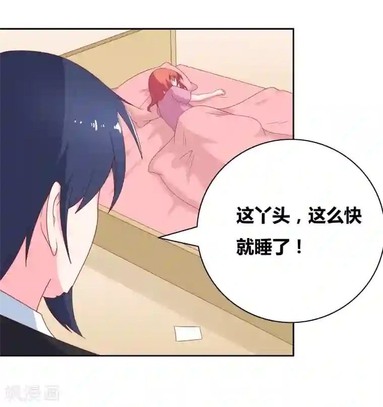 豪门小冤家第72话 口是心非