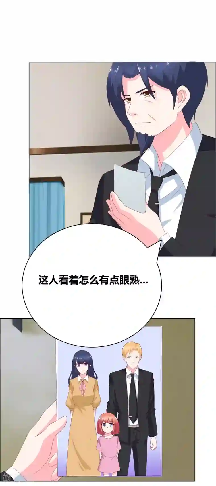 豪门小冤家第72话 口是心非