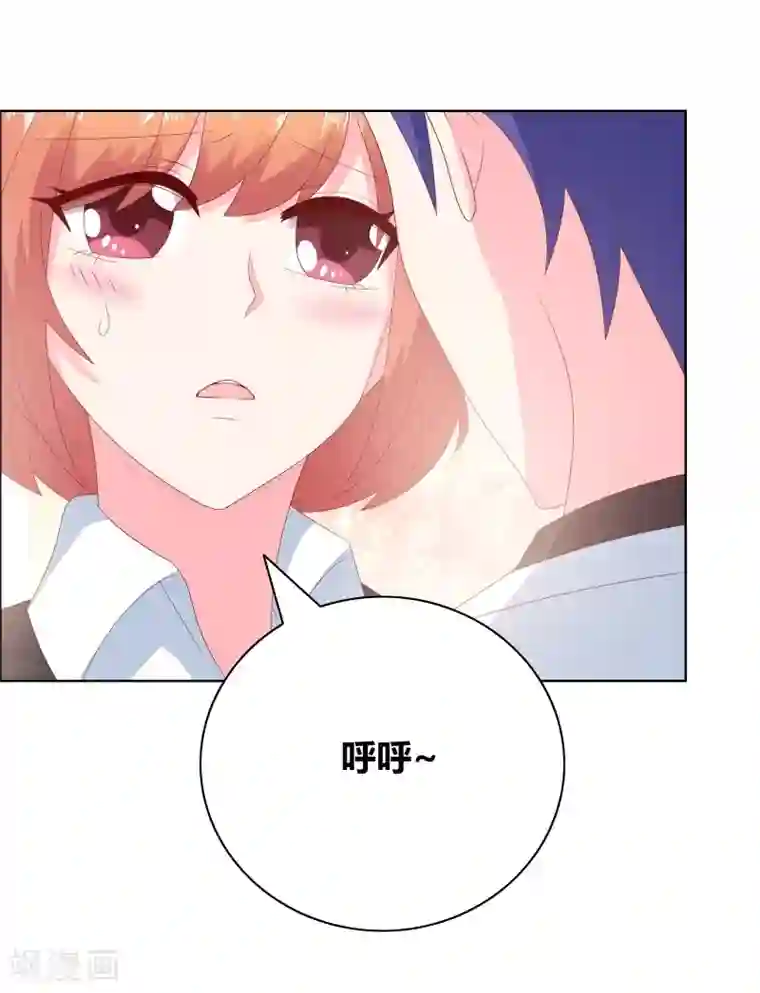 豪门小冤家第72话 口是心非