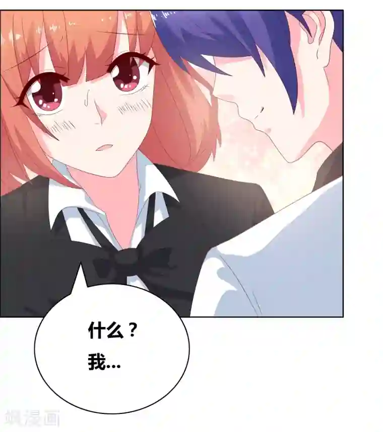 豪门小冤家第72话 口是心非