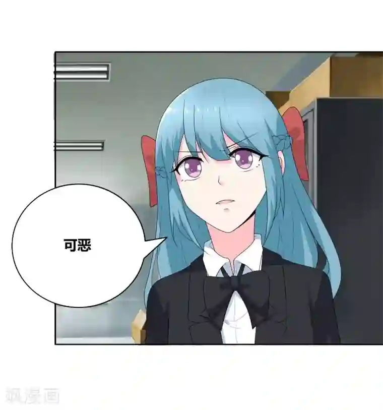 豪门小冤家最终话 好人卡给谁？