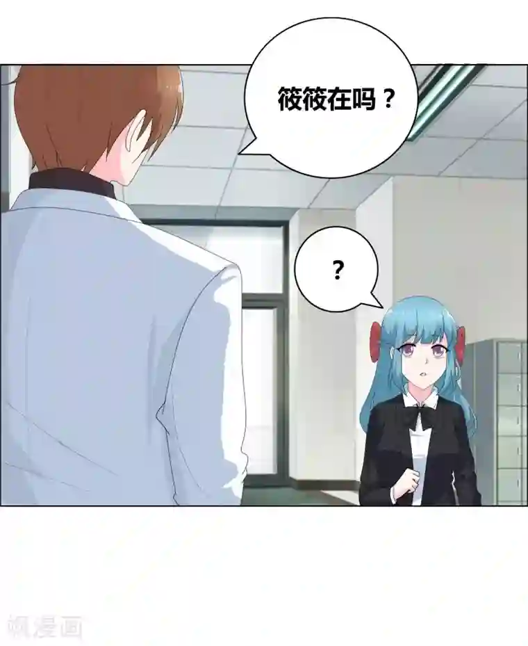 豪门小冤家最终话 好人卡给谁？