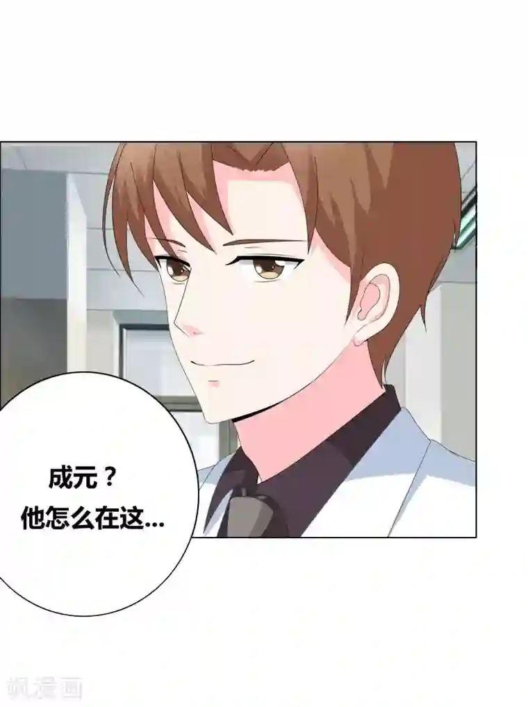 豪门小冤家最终话 好人卡给谁？