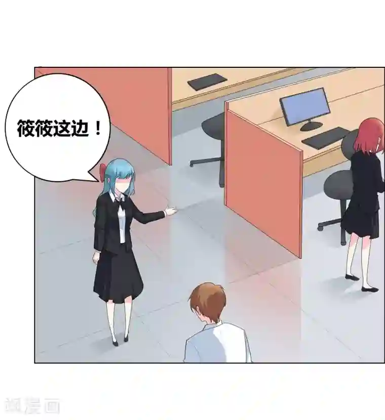 豪门小冤家最终话 好人卡给谁？