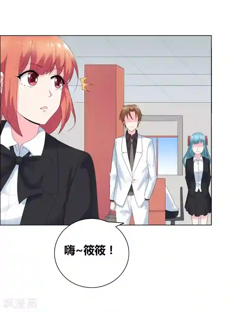 豪门小冤家最终话 好人卡给谁？