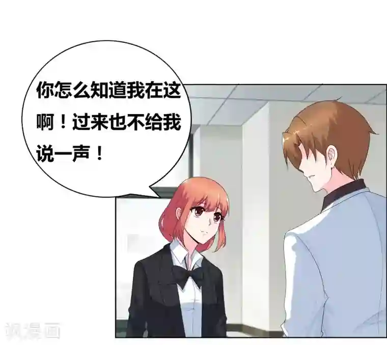 豪门小冤家最终话 好人卡给谁？