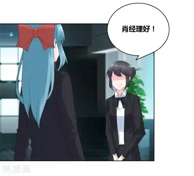 豪门小冤家最终话 好人卡给谁？