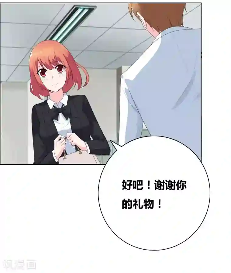 豪门小冤家最终话 好人卡给谁？